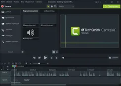Camtasia Studio Камтасиа Студио — логотип